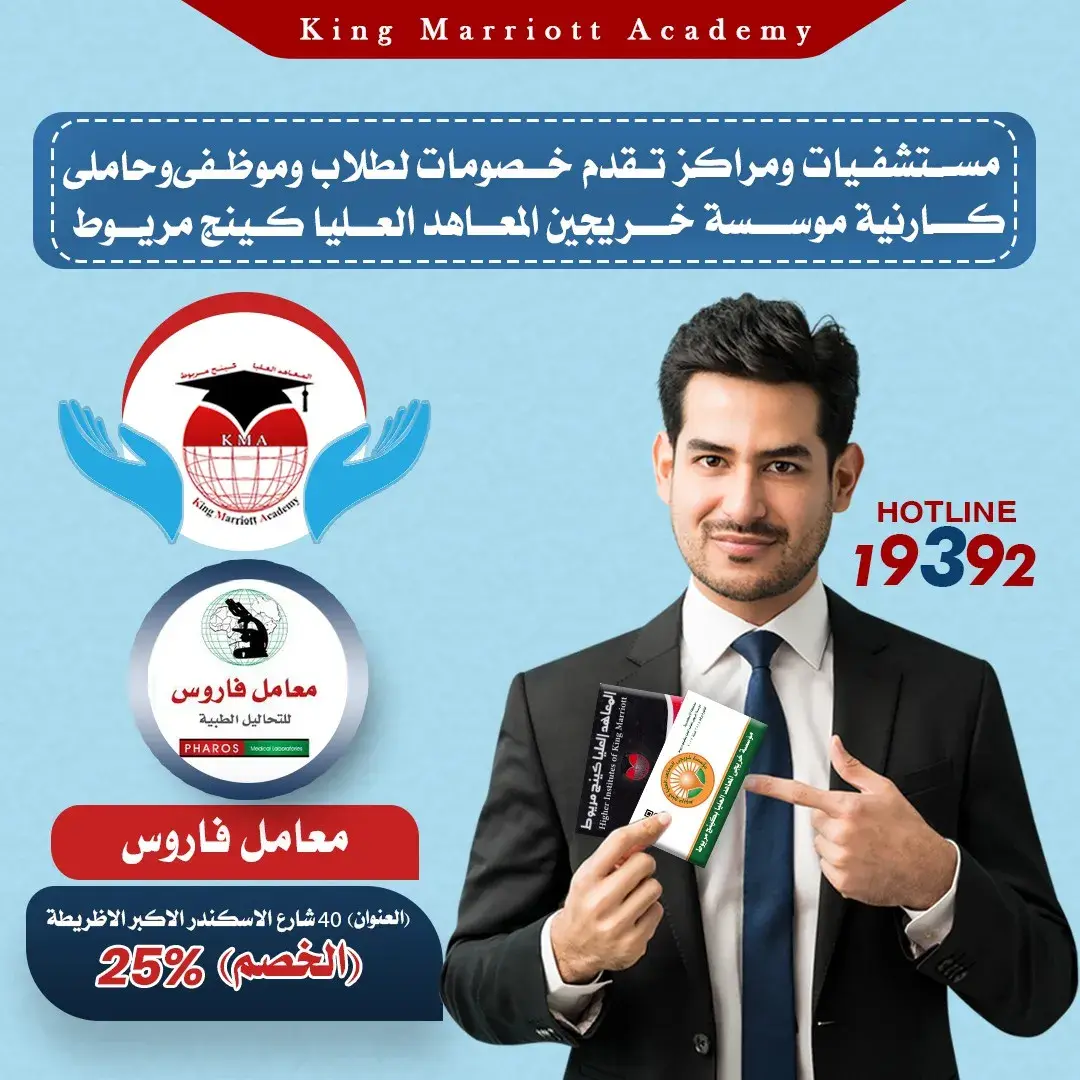 خصومات